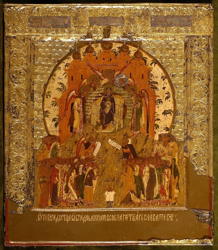 Fig. 6 Bottega moscovita, In te si rallegra ogni creatura, c. 1575-1600, tavola e argento dorato, cm. 31,2 x 26,2, inv. 1890 n. 9354