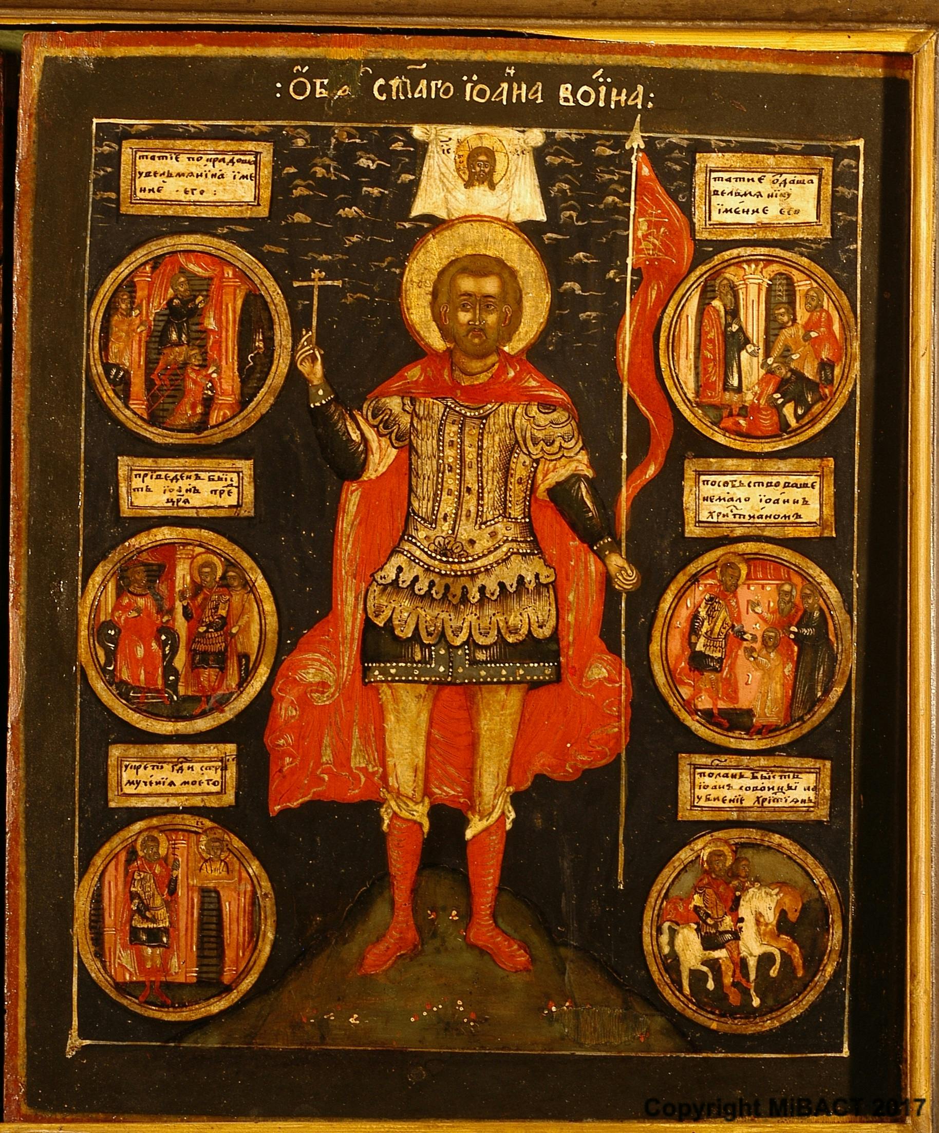 Il martire Giovanni soldato con storie della sua vita, Russia centrale
